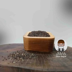 تصویر اسپند خوراکی 