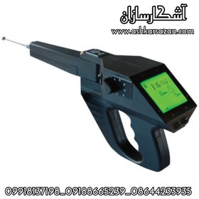 تصویر ردیاب گراویتاتور 