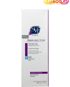 تصویر شامپو ضد ریزش و محرک رشد مو اس وی آی 200 میل SVI Hair Loss Stop Shampoo 200 ml