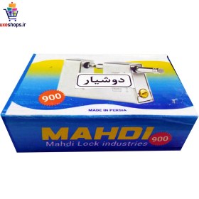 تصویر قفل کتابی مهدی 4 کلید دو شیار 