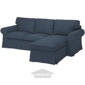تصویر مبل راحتی 3نفره با شزلون ایکیا مدل IKEA EKTORP رنگ آبی تیره کیلاندا 