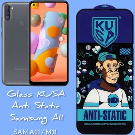 تصویر گلس KUSA Anti Static برای سامسونگ A11 