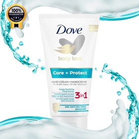 تصویر کرم مغذی و محافظ دست داو مدل ANTI BACTERIAL حجم 75 میل DOVE CARE&PROTECT HAND CREAM WITH ANTIBACTERIAL INGREDIENTS