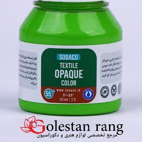 تصویر رنگ پارچه سبز روشن سوداکو 