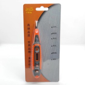 تصویر فازمتر دیجیتال LSFB 