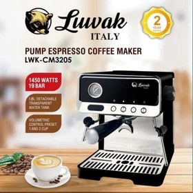 تصویر دستگاه اسپرسوساز لواک مدل 3205 Luwak espresso machine