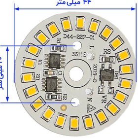 تصویر برد لامپ 15 وات - سفید DOB 15W-WH