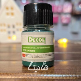 تصویر رنگ پودری خوراکی سبز 