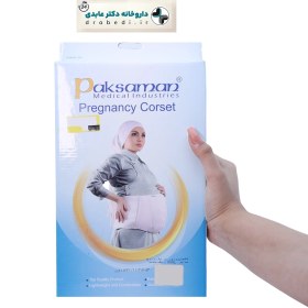 تصویر شکم بند دوران بارداري پاک سمن paksaman pregnancy corset