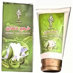 تصویر خمیردندان گیاهی و ضد درد بهارین 