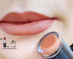 تصویر رژلب فاقد سرب آلورابیوتی - رنگ ارغوانی شماره یک Lipstick