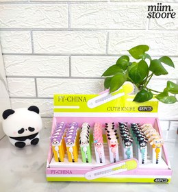 تصویر کاتر کرومی 