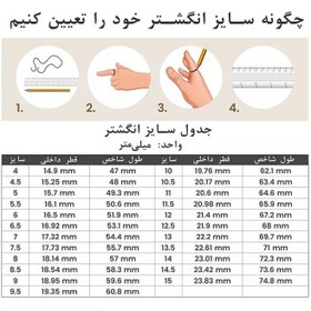 تصویر انگشتر طلایی جعبه ای مستطیل و ستاره 