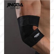 تصویر آرنج بند طبی-ورزشی اورجینال جینگبا 