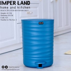 تصویر سطل ۲۰ لیتری گرد دیاکو 