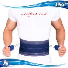تصویر کمربند طبی تن یار مدل سایبرتک 