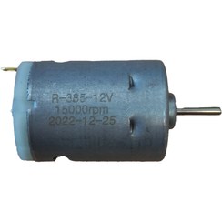 تصویر موتور سشوار سبک DC12V دور 15000RPM 