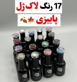 تصویر پک ۱۷تایی لاک ژل نایس 15میل lakzhel