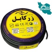 تصویر کابل افشان nymhy سایز 2/5×3 زرکابل یک متری 