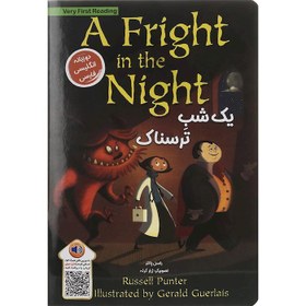 تصویر کتاب A Fright in the Night Very First Reading Series 