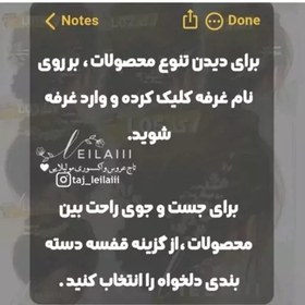 تصویر تل نگین دار تل سه لاین نقره ای تل نگین متری تل آبشاری اکسسوری مو تاج عروس ریسه مو تل 