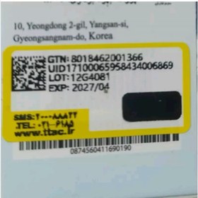 تصویر چسب لیفت بینی نامرئی 