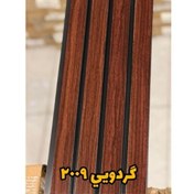 تصویر ترمووال گردویی کد 2009 ابعاد 280در20 cm، ضخامت 1 cm (ارسال با باربری) (پس کرایه) 