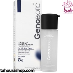 تصویر اسپری تثبیت‌کننده آرایش ژنو بایوتیک حجم ۱۰۰ میلی‌لیتر Geneo Biotic Makeup Fixing Spray 100ml