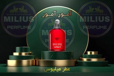 تصویر عطر آمور آمور لوزی گرید تاپ - 5 میل جیبی Warm perfume of Amor Amor luzi TOP grade