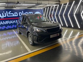 تصویر بک X3 مدل 1404 ا پرو پرو