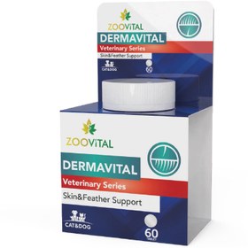 تصویر قرص سگ و گربه مدل “Dermavital” زوویتال 