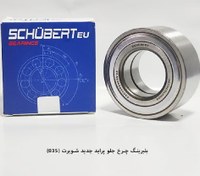 تصویر بلبرینگ چرخ جلو پراید جدید / کد 035 / شوبرت 