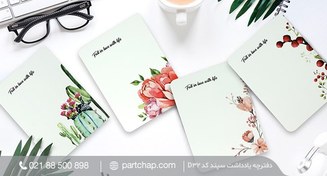 تصویر دفترچه یادداشت سپند کد D32 