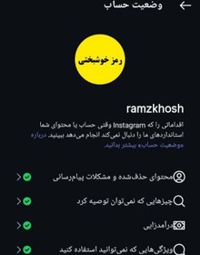 تصویر پیج واقعی ۲ کا 