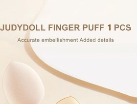 تصویر پد کانسیلر انگشتی جودی دال | اپلیکاتور نرم برای پوشش بی‌نقص و راحت Judydoll - Finger Concealer Cushion Puff 