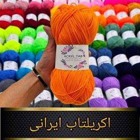 تصویر اکریلتاب ACRIL TAB