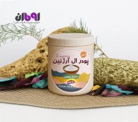 تصویر پودر ال آرژنین 