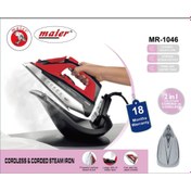 تصویر اتو بخار مایر مدل MR-1046 maier Travel iron MR-1046