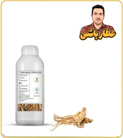 تصویر روغن جینسینگ سفید 