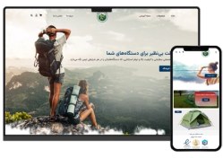 تصویر طراحی سایت لوازم کمپینگ و کوهنوردی و سفر و چادر مسافرتی – طرح شماره ۴۱۲۹ 