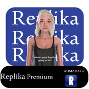 تصویر خرید اشتراک رپلیکا Replika هوش مصنوعی تضمینی تا روز آخر اشتراک 