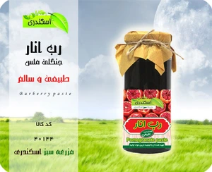 تصویر فروشگاه مزرعه سبز اسکندری