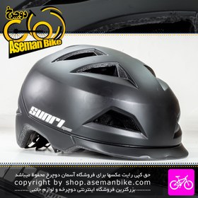 تصویر کلاه دوچرخه سواری سانری مدل مون سایز 62-57 سانت مشکی مات Sunri Bicycle Helmet Moon 