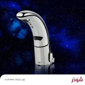 تصویر شیر روشویی  هوشمند شودر   مدل  آلکا    کروم shouder basin faucet  alca