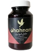 تصویر مکمل کبوتری 