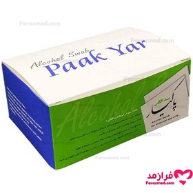 تصویر پد الکلی پاکیار 