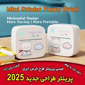 تصویر مینی پرینتر طراحی جدید 2025 خرس ابری - صورتی Thermal mini printer