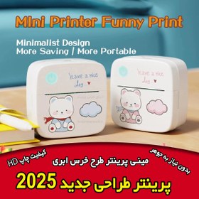 تصویر مینی پرینتر طراحی جدید 2025 خرس ابری - آبی Thermal mini printer