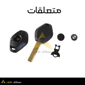 تصویر قاب ریموت فابریک خودرو بی‌ام‌دبلیو BMW (سری‌قدیم) 