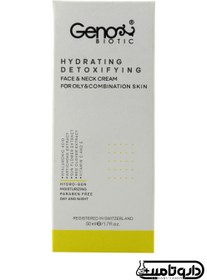 تصویر Geno Biotic Hydrating Detoxifying Face & Neck Cream For Oily And Combination Skin Geno Biotic Hydrating Detoxifying Face & Neck Cream For Oily And Combination Skin